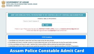 slprbassam.in Assam Police Constable Admit Card 2022 PST/PET Exam Date, Hall Ticket Download