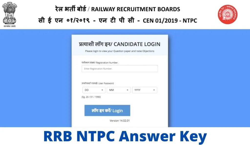 RRB NTPC Answer Key 2021 released- Download Phase 1, 2, 3, 4, 5, 6, 7 Exam Solutions
