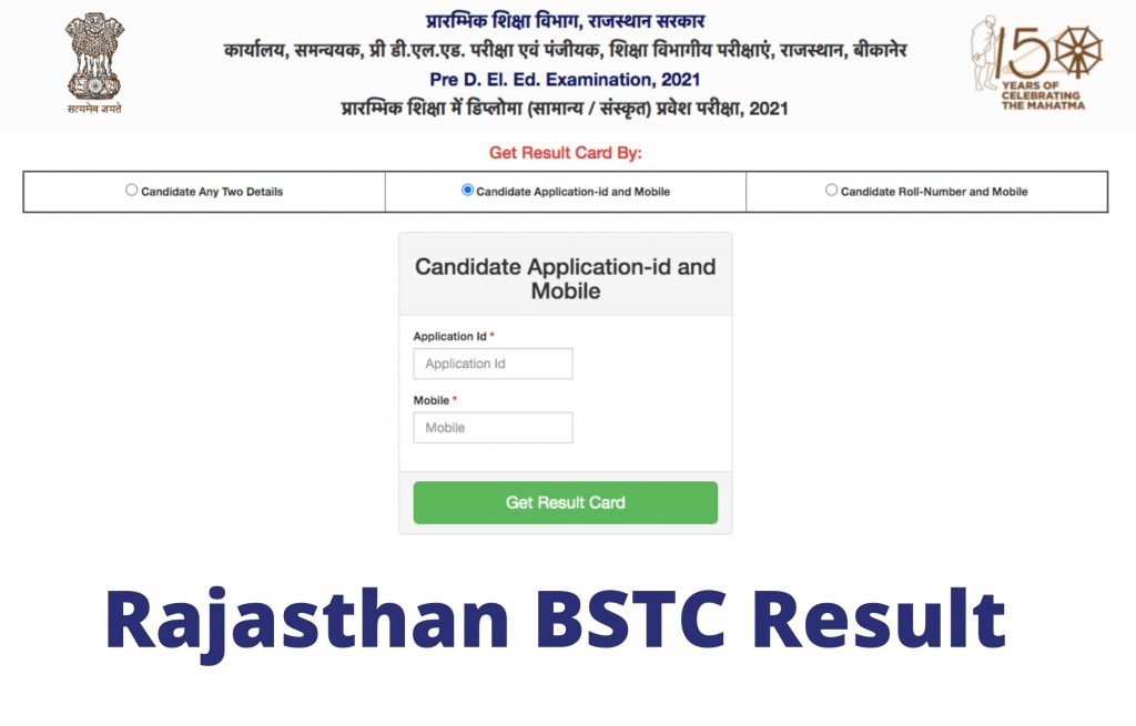 Rajasthan BSTC Result 2021 { Date & Time } predeled.com Cut Off Marks Expected and Previous