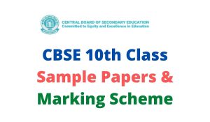 CBSE 10th Class Sample Papers 2022 cbseacademic.nic.in Download Term 1 Paper and Marking Scheme