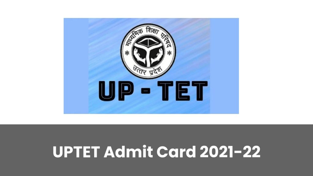 UPTET Admit Card 2021-22