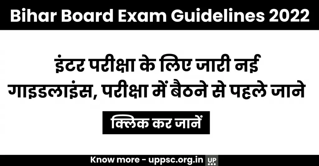 Bihar Board Exam Guidelines 2022
