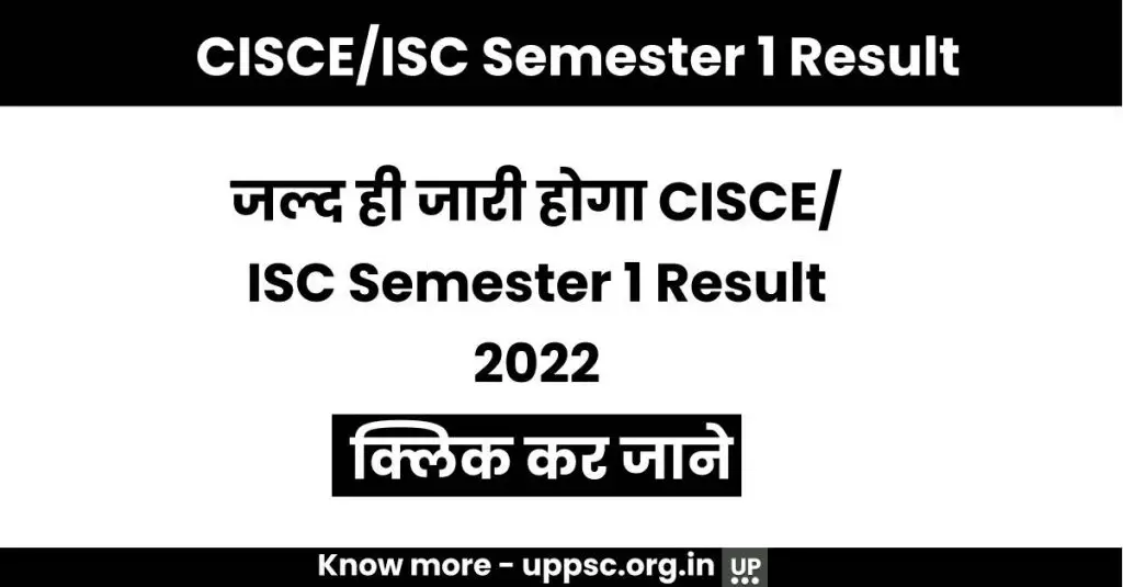 CISCE/ISC Semester 1 Result 2022