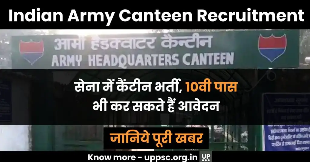 Indian Army Canteen Recruitment