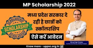MP Scholarship 2022: मध्य प्रदेश सरकार दे रही है छात्रों को स्कॉलरशिप, देखें आवेदन की प्रक्रिया