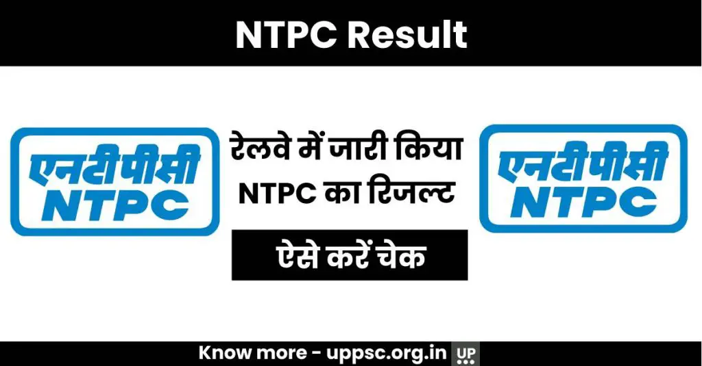 NTPC Result 2022