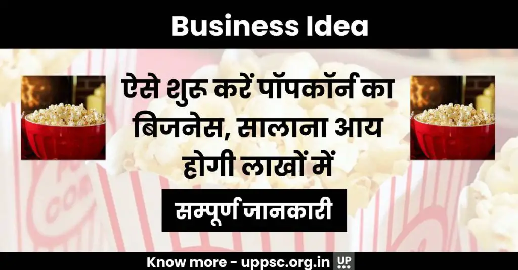 Popcorn Business Idea