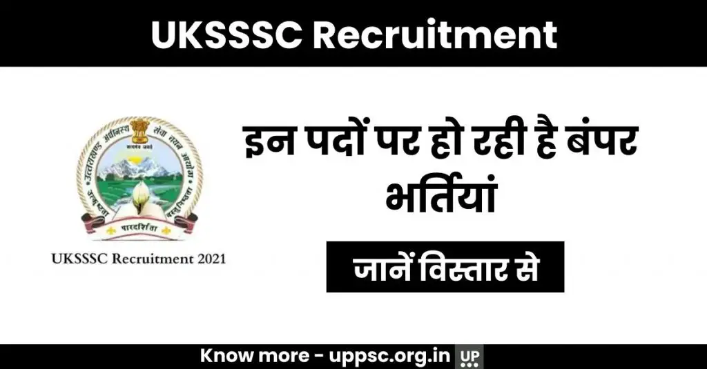 UKSSSC Recruitment
