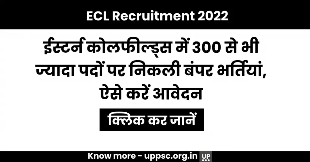 ECL Recruitment 2022