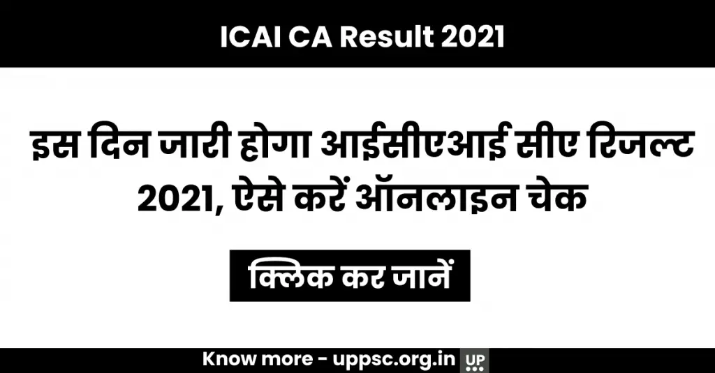 ICAI CA Result 2021