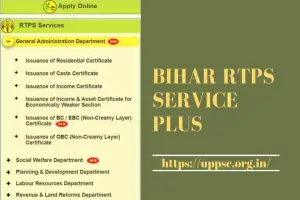 Bihar RTPS Service Plus (Income, Caste, Resident) Apply Online