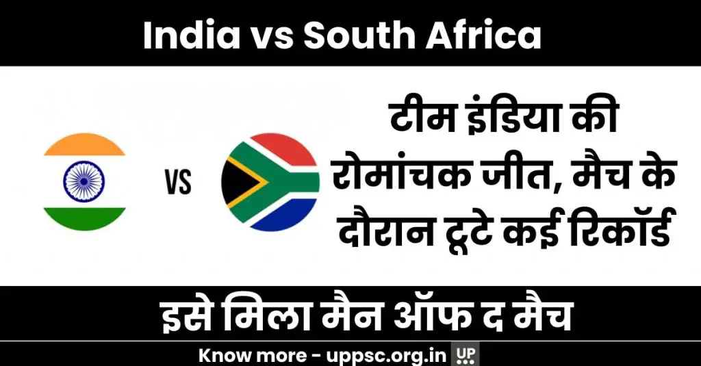 India vs South Africa Match
