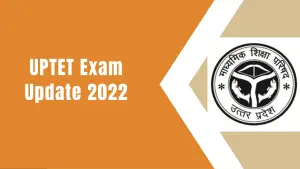 UPTET Exam Update 2022: परीक्षा में बैठने से पहले इन बातों का रखें ध्यान, जाने विस्तार से