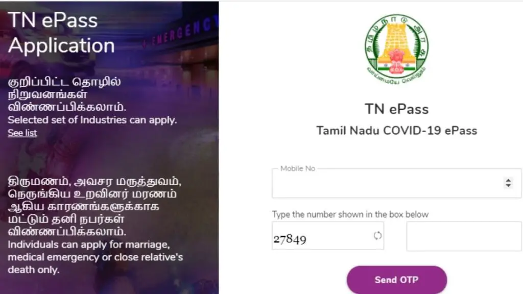 TN E-Pass Registration