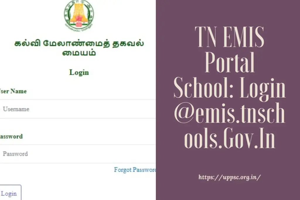 TN EMIS Portal School