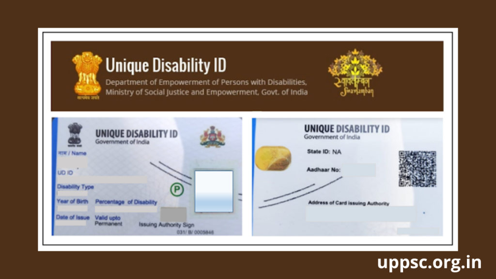 UP Disability Certificate Online Apply