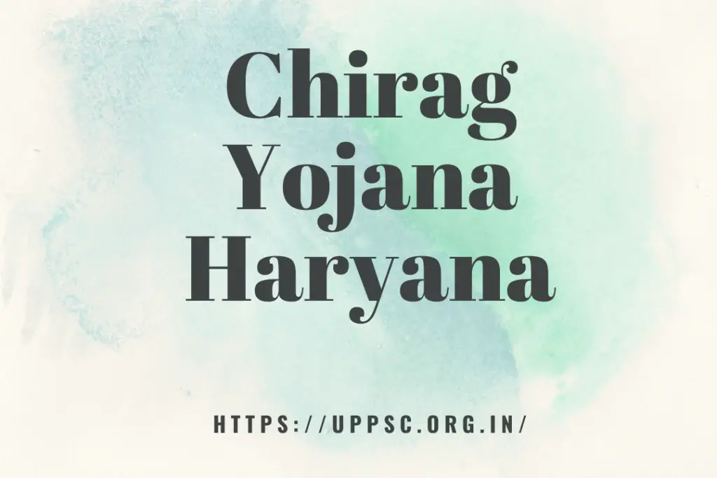 Chirag Yojana Haryana In 2022