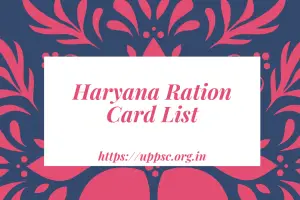 Haryana Ration Card List 2022