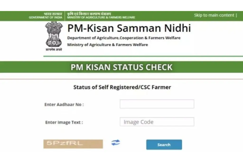 PM Kisan Status Check 2022