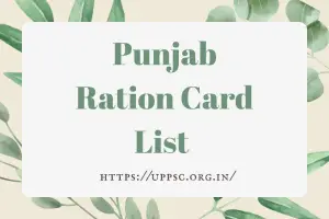 Punjab Ration Card List 2022 - Latest Update