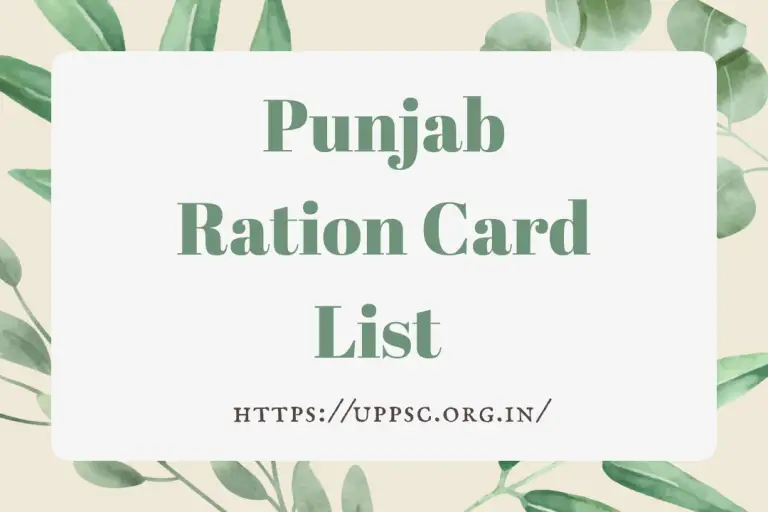 punjab-ration-card-list-2023-latest-update