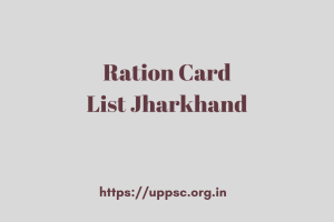Ration Card List Jharkhand 2022
