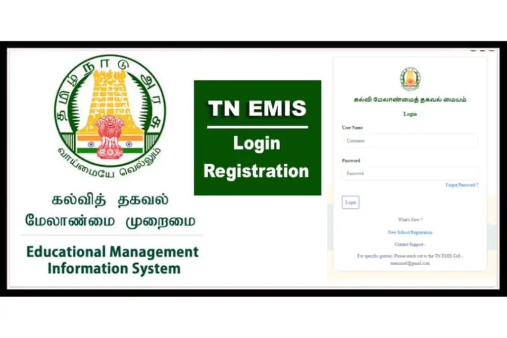 TN EMIS Portal School