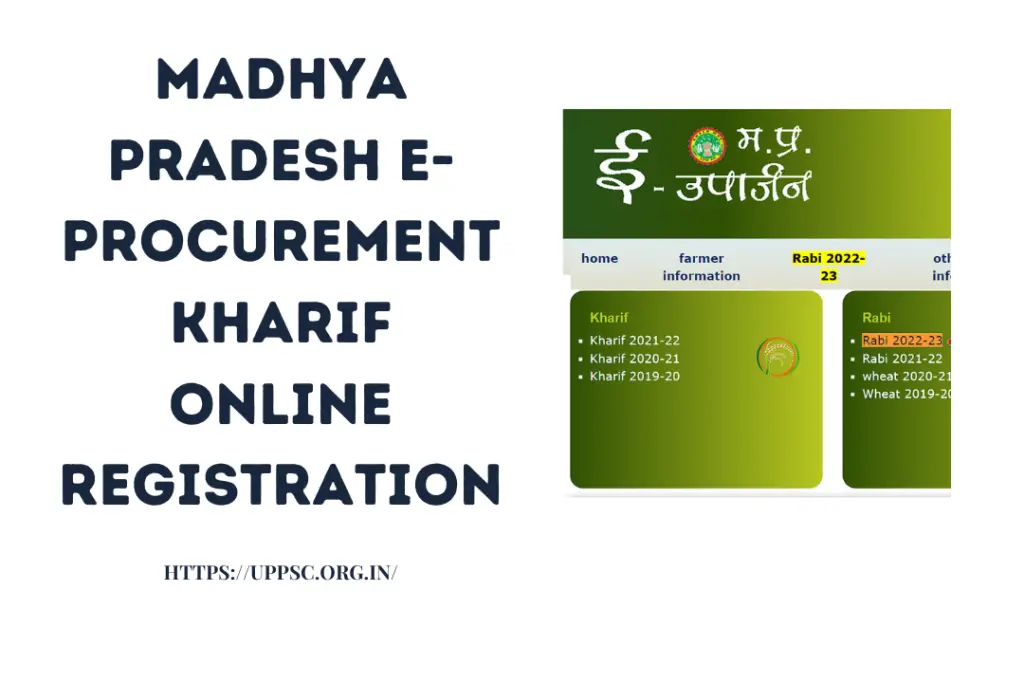 Madhya Pradesh e-Procurement Kharif Online Registration