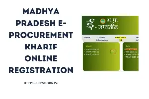Madhya Pradesh e-Procurement Kharif Online Registration 2022-23 | MP e-Uparjan Kharif Registration Online @eUparjan.nic.in