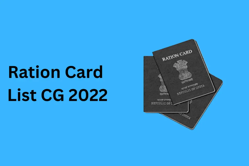 Ration Card List CG 2022