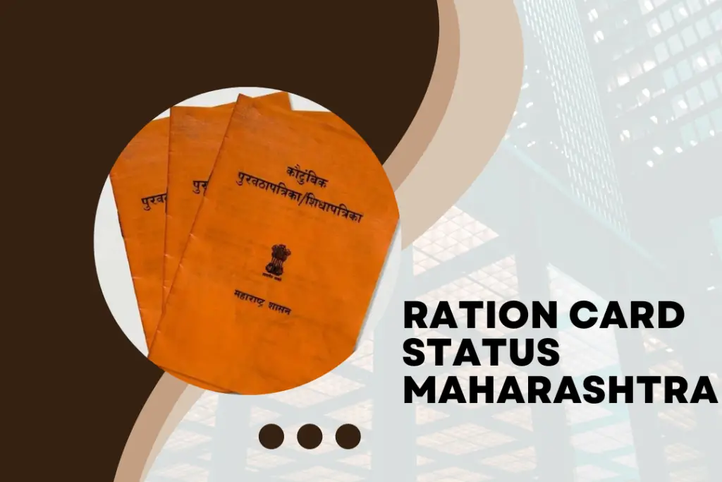 Ration Card Status Maharashtra