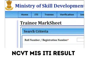 NCVT MIS ITI Result 2022 – Direct Link 1st, 2nd Year Certificate @www.ncvtmis.gov.in