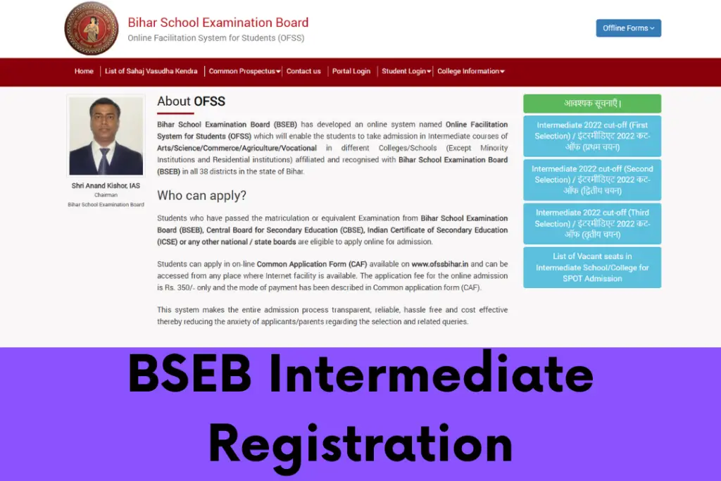 BSEB Intermediate Registration