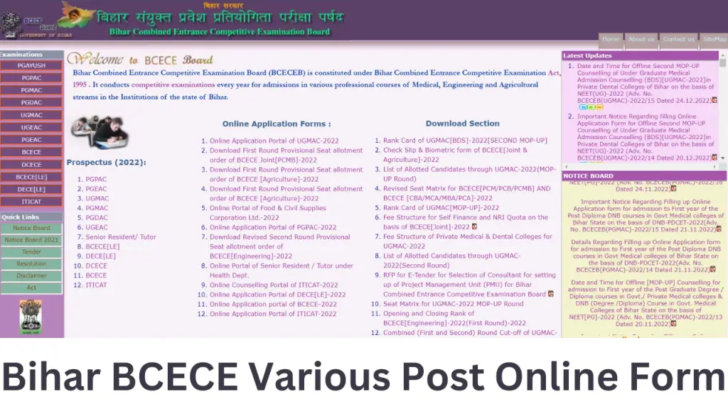 Bihar BCECE Various Post Online Form