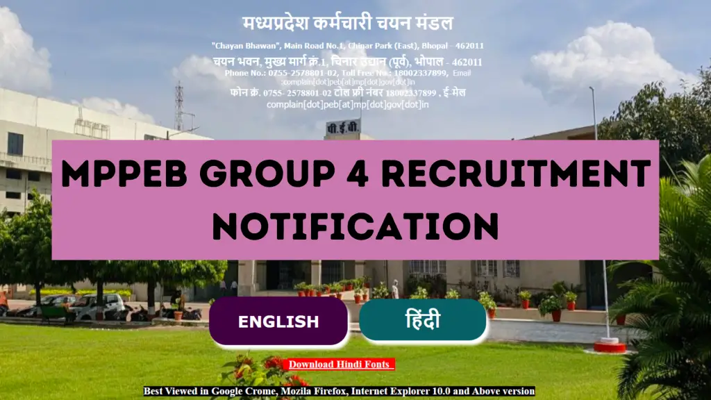 MPPEB Group 4 Recruitment Notification