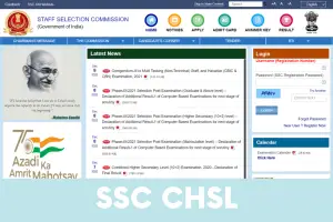 SSC CHSL Notification 2022-23, आवेदन पत्र, ऑनलाइन आवेदन करें