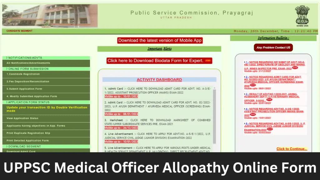 UPPSC Medical Officer Allopathy Online Form