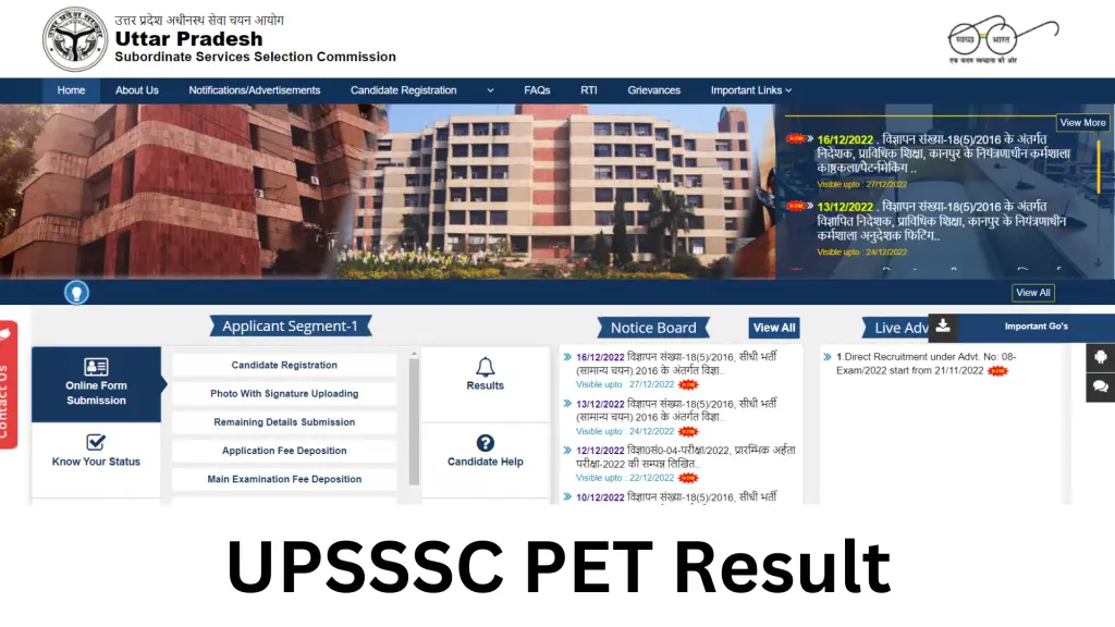 UPSSSC PET Result