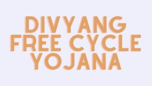 Divyang Free Cycle Yojana