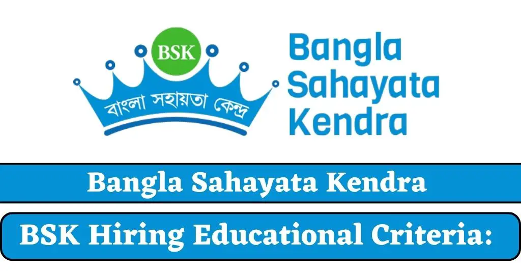 Bangla Sahayata Kendra Recruitment 2023