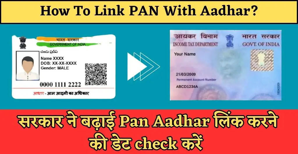 How To Link PAN With Aadhar