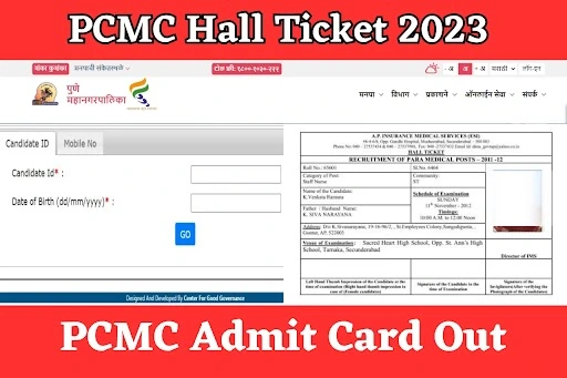 PCMC Hall Ticket