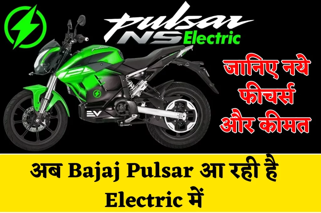 Bajaj Pulsar Electric