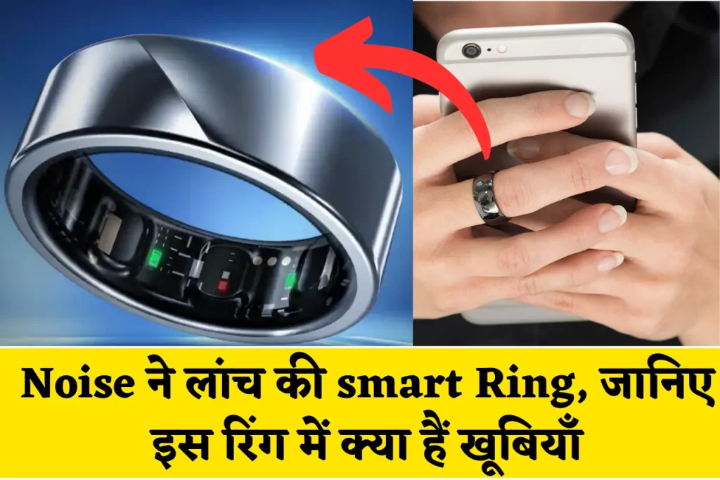 noise luna smart ring